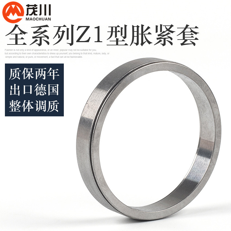 整体调制 德国工艺 高精度 现货供应