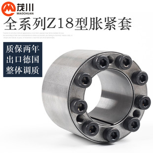 涨紧套胀紧连结套LOCK4 涨套TLK400免键涨紧轴套胀紧套 Z18胀套