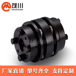 双节胀套膜片联轴器带锥套式 SFF数控机床丝杆电机不锈钢联轴器