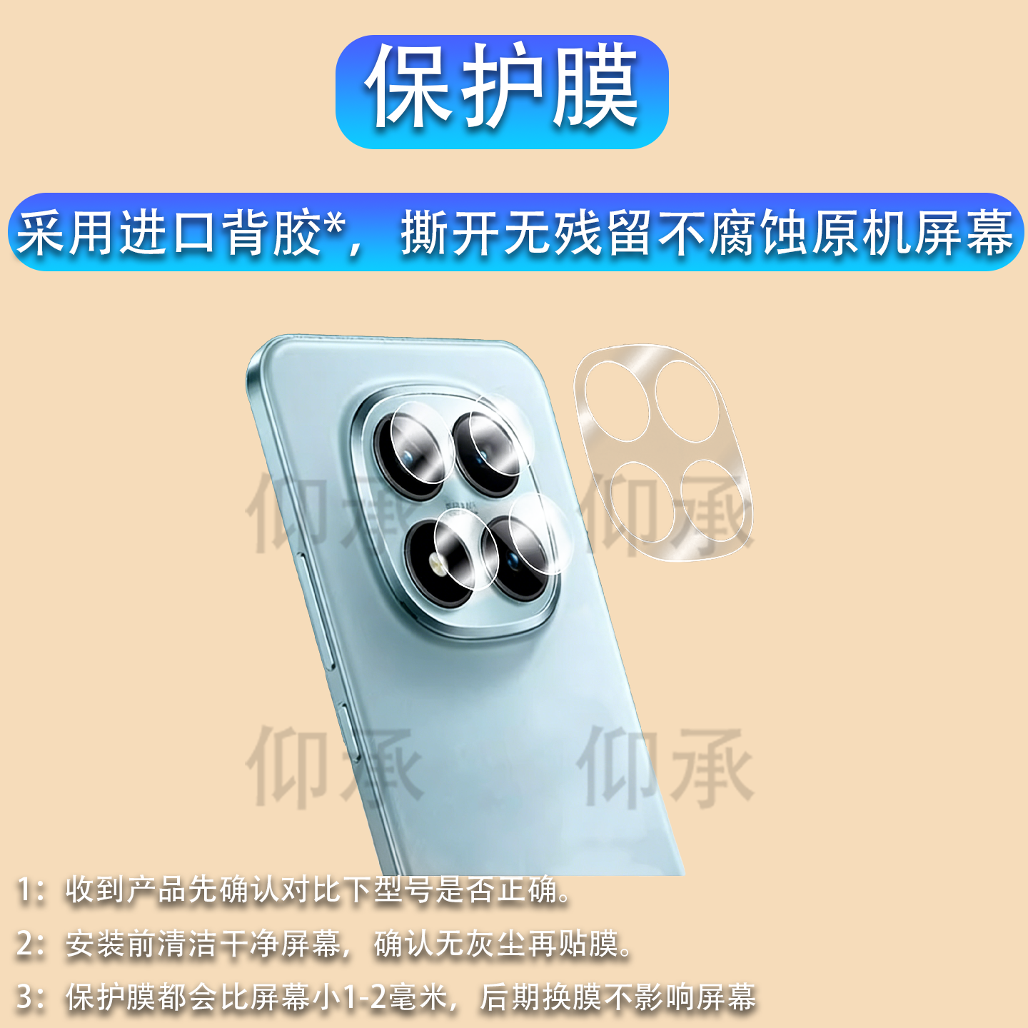 适用于小米REDMI Note 15 Pro手机镜头膜note15pro后摄像头保护膜红米note15pro底座非钢化膜防刮花高清全屏,3C数码配件,手机贴膜,淘宝优惠券,粉丝福利购,淘宝优惠卷