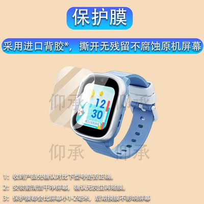 适用于360儿童手表10Xnew钢化膜360儿童电话手表10X NEW贴膜360手表屏幕膜w323p保护膜36010Xnew高清蓝光防刮