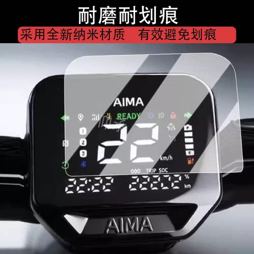 适用ASUS华硕灵耀X2 Duo双屏笔记本贴膜14寸屏幕保护膜灵耀X2Duo双触控屏膜UX4000F电脑UX4000FL屏幕非钢化膜