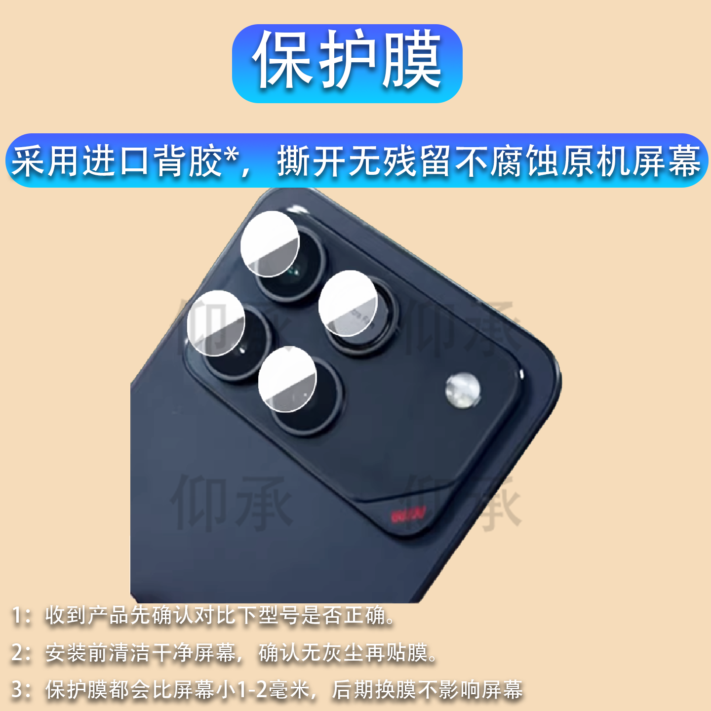 适用荣耀win手机镜头膜荣耀Win镜头膜HONOR WIN RT摄像头贴膜AAK-AN00保护膜AAP-AN00后置屏幕winrt非钢化膜,3C数码配件,手机贴膜,淘宝优惠券,粉丝福利购,淘宝优惠卷