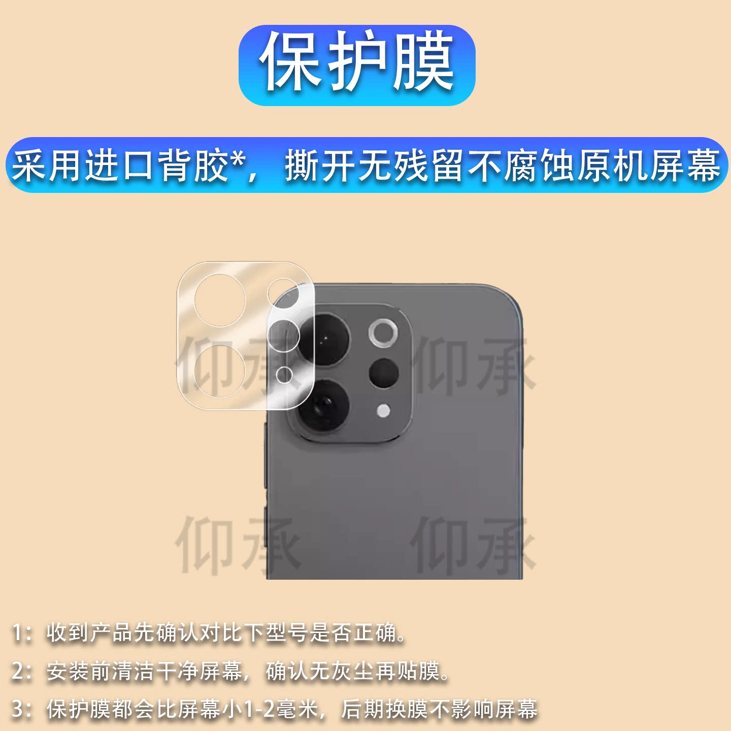 适用于vivos50镜头膜vivos50promini手机摄像头保护膜VIVO S50系列底座膜s30pro全镜圆形非钢化膜高清防刮花图片