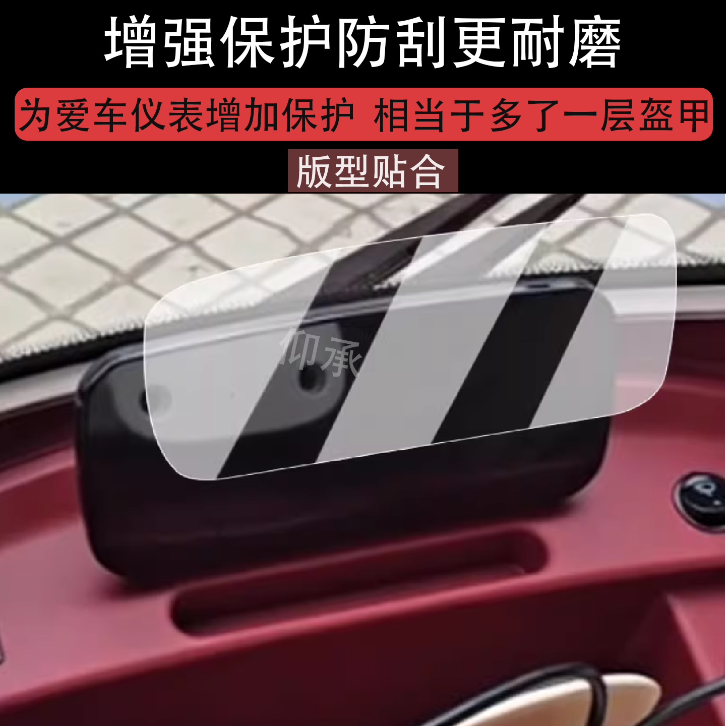 适用于雅迪CM16仪表膜电动三轮车CL16液晶仪表盘贴膜cm16屏幕保护膜cl16非钢化膜改装配件防水贴纸