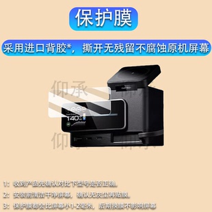 适用于酷态科15号超级电能站钢化膜CUKTECH酷态科TA1406U屏幕膜多功能桌面充电器保护膜收纳盒高清防爆防刮花