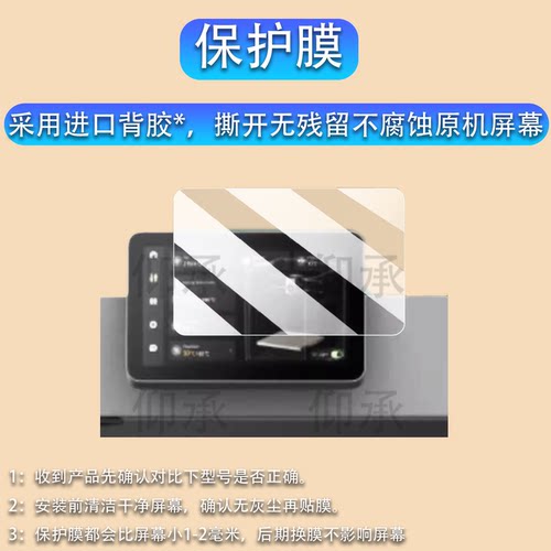 适用拓竹P2S打印机钢化膜H2D/H2C家用打印机屏幕膜H2S/H2D贴膜X1/X1C/A1/P1S屏幕膜X1E/A1mini高清防爆防刮花