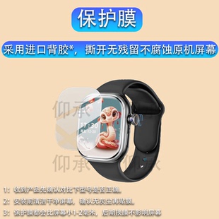 适用于华强北S11手表贴膜M9U保护膜S11PROMAX屏幕膜S11 mini+S10智能表watch护眼S11 ProS12Max防刮非钢化膜