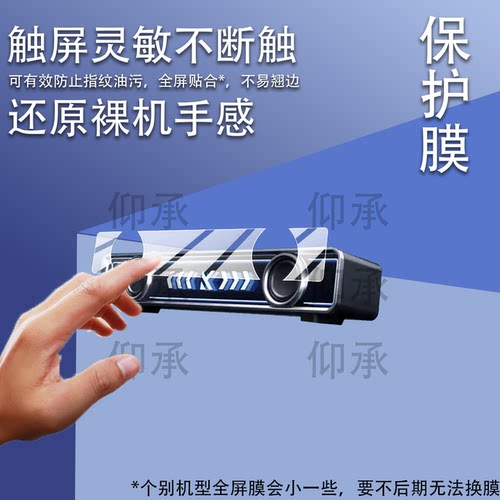 适用迈从音箱K20GT保护膜K20Pro迈从K20音箱K20 GT/Turbo音响贴膜新品K20GT屏幕非钢化k20显示音乐歌词AR防刮