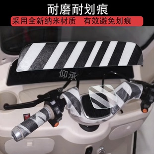 适用于三同su9pro三轮车仪表膜三同速9pro电动车液晶显示屏保护膜非钢化三同苏9pro码表贴膜改装脚垫配件贴纸