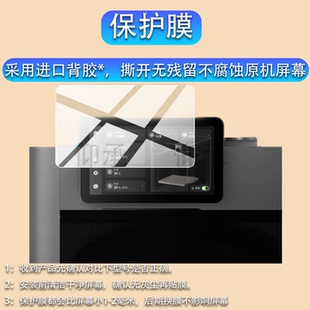 适用拓竹P2S打印机器贴膜X1X1CH2SH2DA1miniX1E保护膜3D打印机FDM自动桌面AI监测烘干P1S屏幕非钢化膜