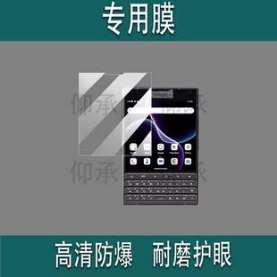 适用于Unihertz Titan2手机贴膜新款4.5寸智能手机Unihertz泰坦2屏幕膜非钢化膜天玑7300副屏背屏保护膜防刮