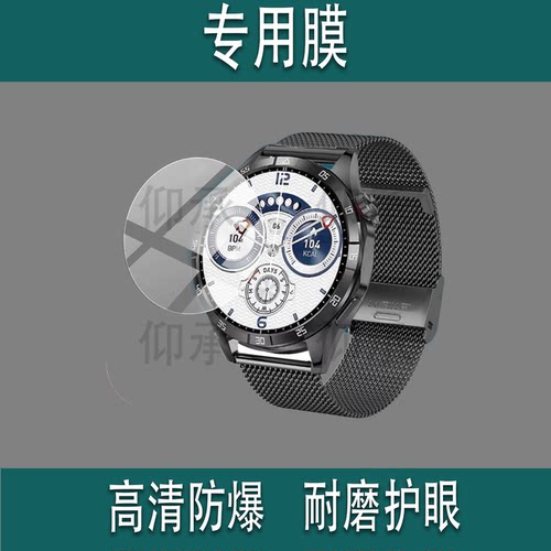 适用于联想拯救者Y90 2Pro智能手表GT4 PRO MAX电话屏幕玻璃钢化膜GT4MAX领先版1.5英寸腕表贴膜WATCH保护膜