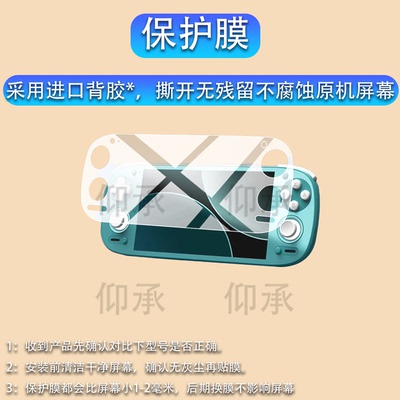 适用于Retroid Pocket G2掌机贴膜RPG2游戏机保护膜5.5英寸新款OLED骁龙G2gen2掌上游戏掌机RPg2屏幕非钢化膜