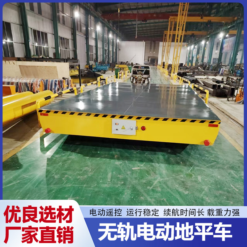 电动地平车蓄电池搬运车智能遥控器仓库物流工厂必备产品,搬运/仓储/物流设备,其他起重搬运设备,淘宝优惠券,粉丝福利购,淘宝优惠卷
