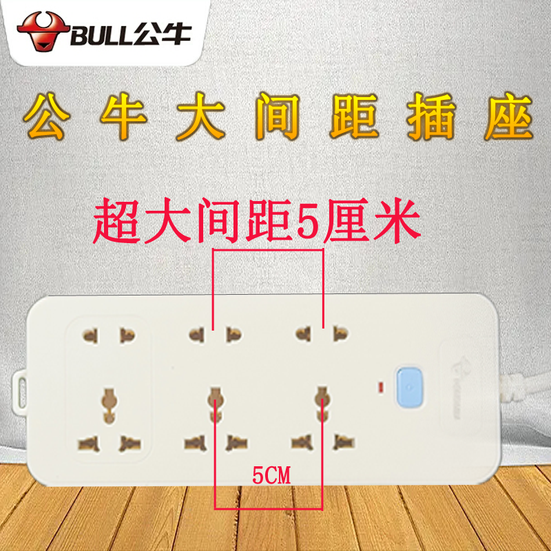 公牛日本专用插座日本旅游插排接线板日标转国标两脚电源转换插板