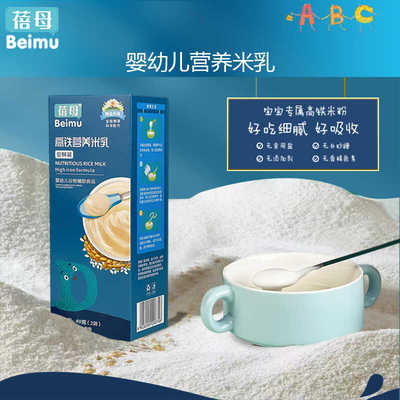 40g小条尝鲜装福利好吞咽米粉