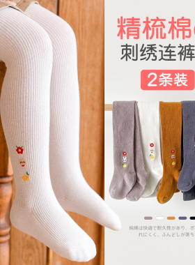 女童连裤袜春秋薄款婴儿宝宝连体袜白色秋款儿童打底裤外穿连袜裤