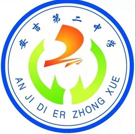 安吉第二初级中学校服安吉二中男女学生夏装短袖秋季冬季长袖外套