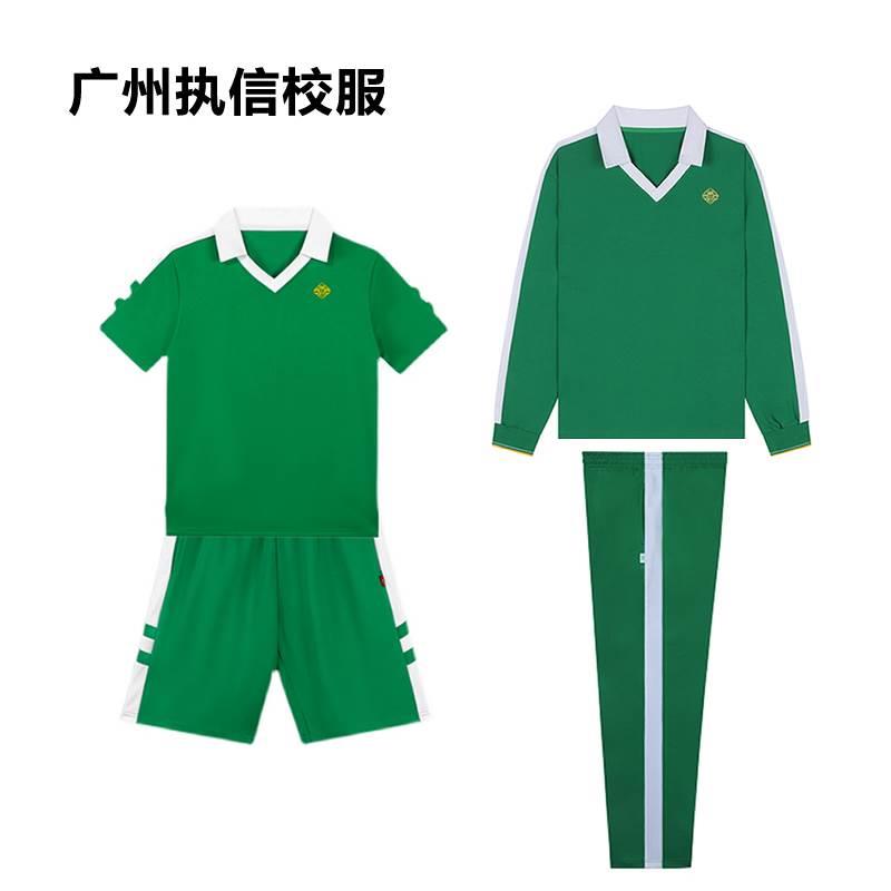 广州执信中学校服天河琶洲增城学校纯棉长袖长裤运动套装学校指定