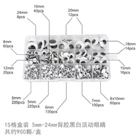15 сетка коробка-5 мм-24 мм с жевательной резинкой черно-белое движение глаз-CRT47-02MX