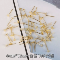 Золотой, диаметр 4мм, 4mm, 12mm