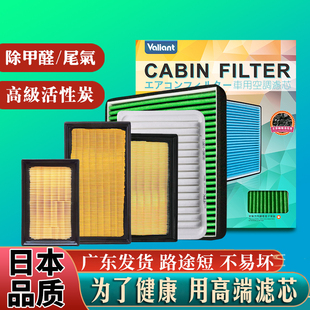 适用TOYOTA丰田NOAH诺亚VOXY R60/80/90空气空调滤芯95冷气隔尘网