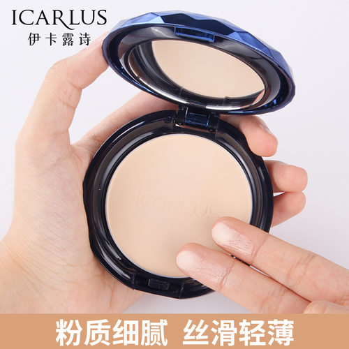 ICARLUS光感轻透干湿两用粉饼