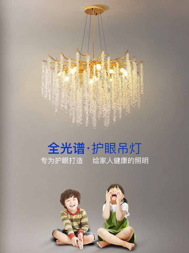 北欧轻奢水晶吊灯现代简约高级感客厅创意枝形餐厅主卧室书房灯具