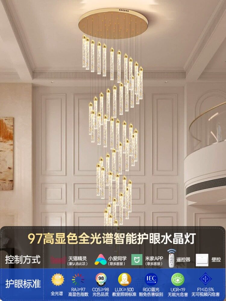 客厅大吊灯现代简约楼中楼挑空多层水晶灯饰覆式楼别墅楼梯长吊灯