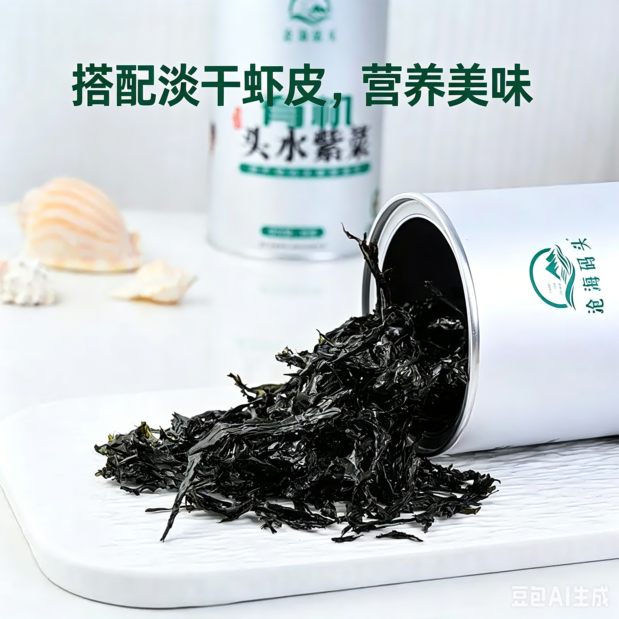 沧海码头有机头水紫菜干货无沙免洗生晒虾皮组合装家庭常备食材