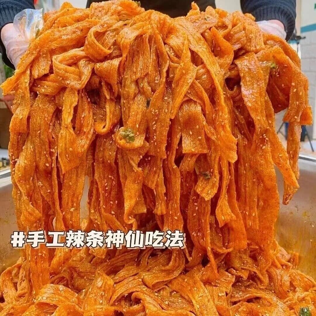 手工辣条制作蒜香五香麻辣童年回忆零食休闲追剧解馋