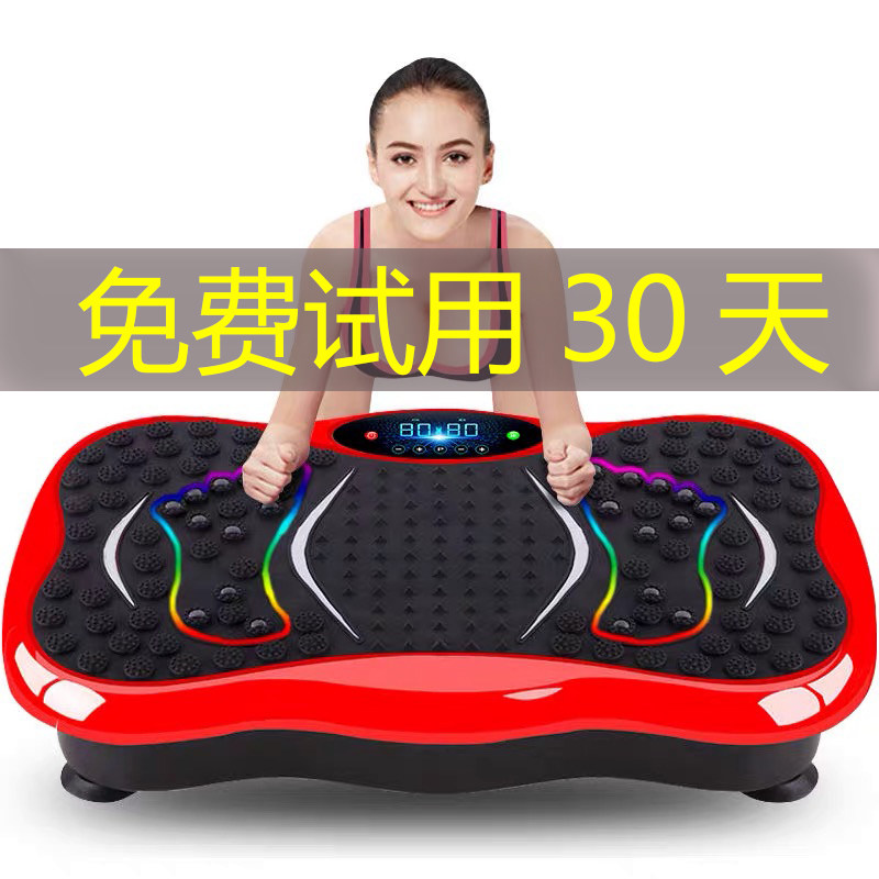 甩脂机男女专用减肥神器瘦肚子减大肚H腩正品懒人运动减脂暴瘦全