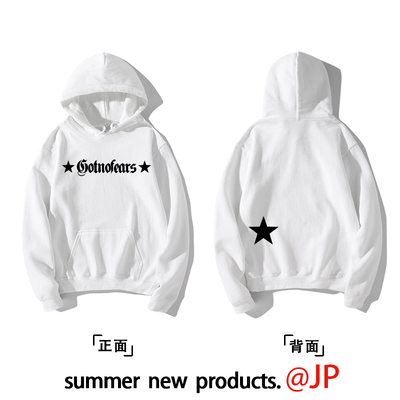 gotnofears罗志祥连帽长袖外套