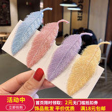 银丝刺绣树叶bb夹可爱糖果色发卡少女心刘海夹网红发夹边夹发饰品