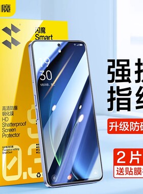 闪魔适用oppor17钢化膜r15膜r11s版r9s高清a5蓝光oppok1k3k5手机reno2/3/4/5/4se2z3贴膜ace2a9xa7x/plusK12