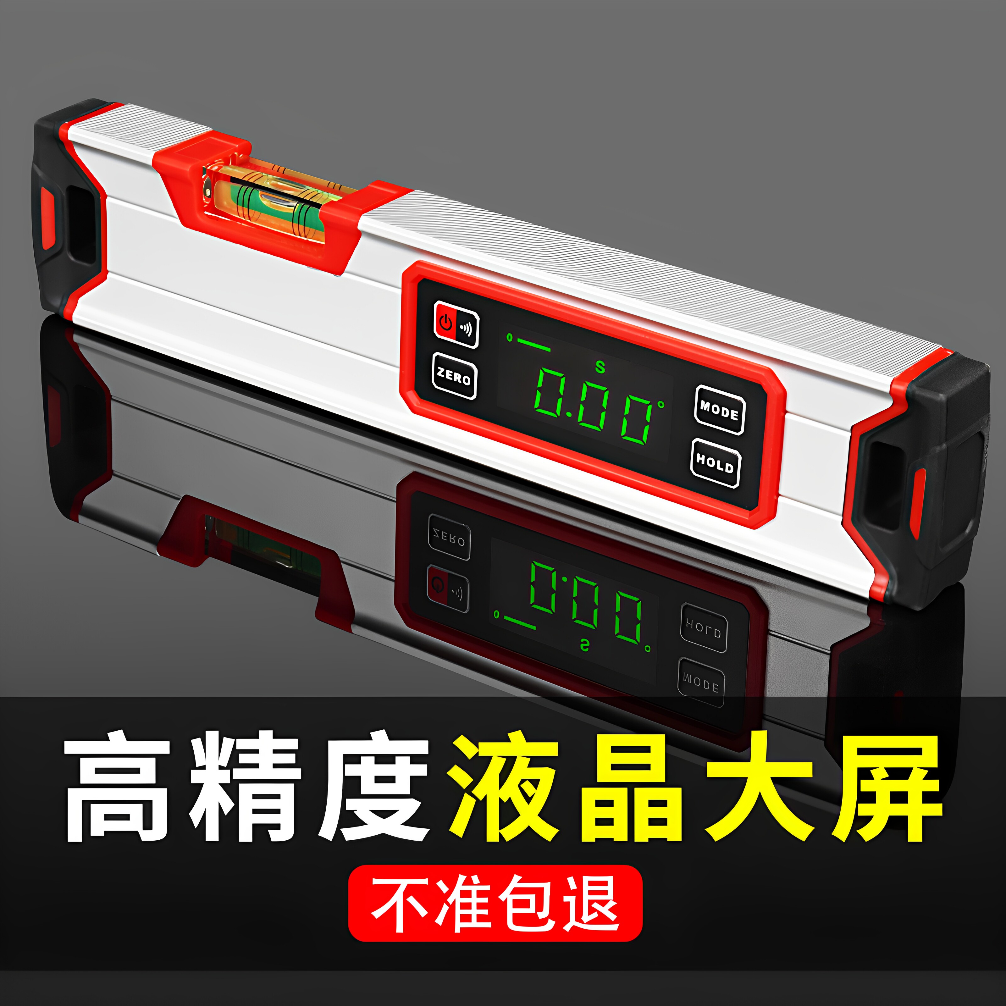 【不准包退】强磁激光终身维修图片