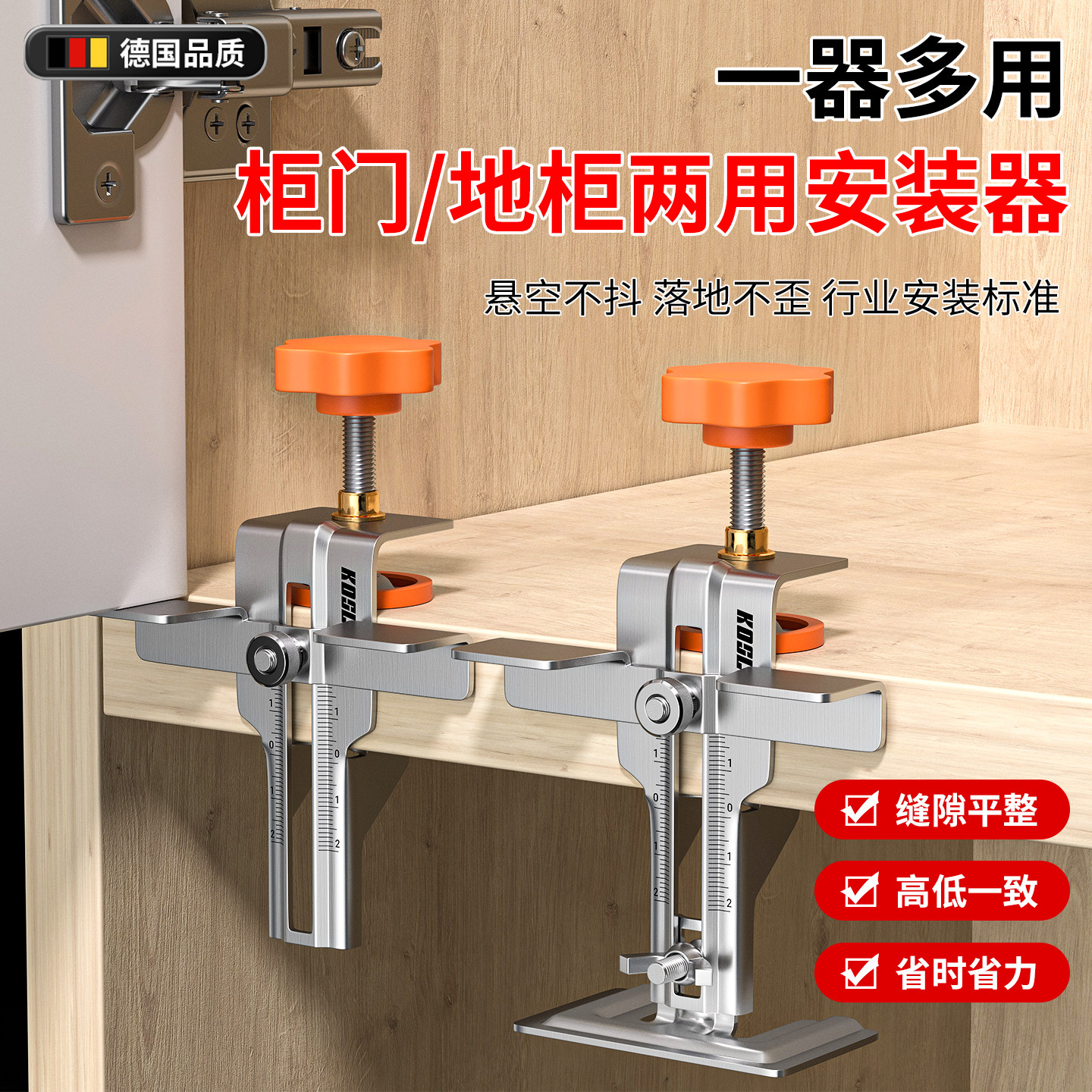 柜门安装辅助工具装衣柜门地柜定位神器多功能木工装门门板固定器,五金/工具,其它工具,淘宝优惠券,粉丝福利购,淘宝优惠卷