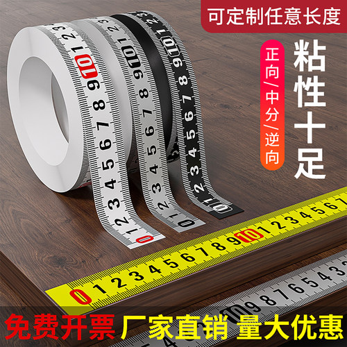 【带背胶可粘贴】不锈钢材质耐用