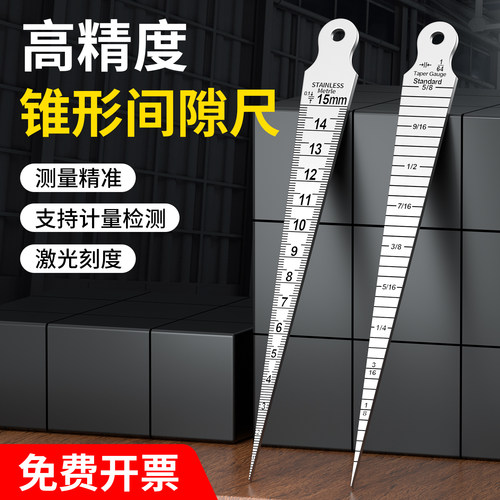 间隙尺塞尺不锈钢高精度