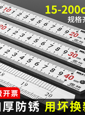 钢尺1米钢板尺50cm15/20/30/60加厚钢直尺2m不锈钢直尺测量长尺子