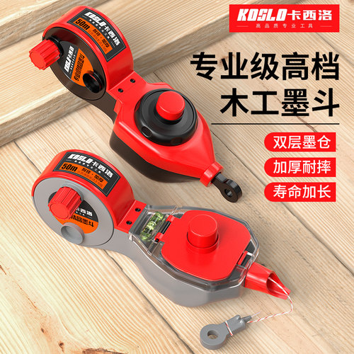 卡西洛墨斗双墨仓加厚耐用