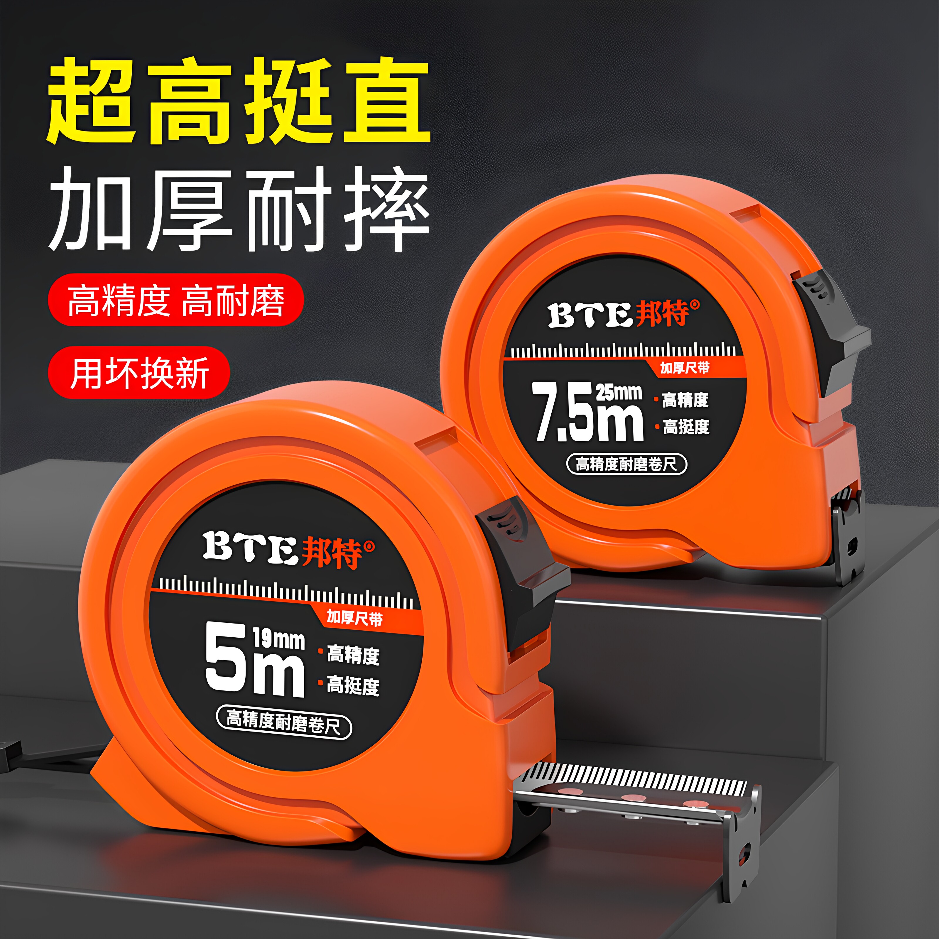 卡西洛5米加厚加硬卷尺定制logo图片