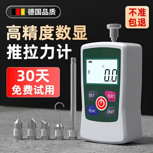 卡西洛拉力计精准耐用质保一年