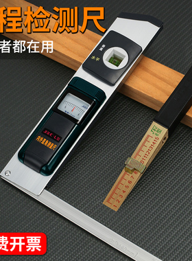 内外直角检测尺游标楔形塞尺间隙尺工具直角尺90度高精度阴阳角尺