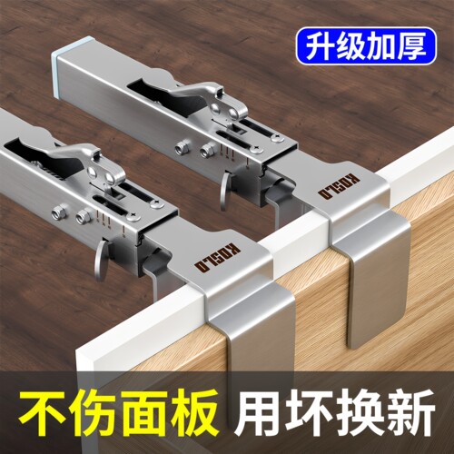 卡西洛抽屉夹快速安装方便省力