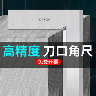 高精度刀口角尺 精准90度刀口型直角尺工业级铸铁精密1级小刀口尺