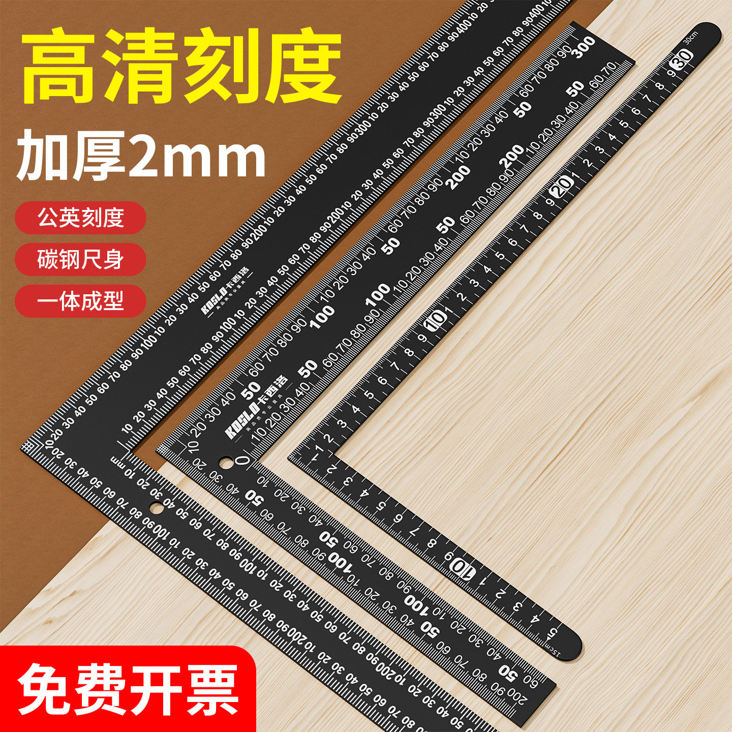 直角尺角尺90度拐尺直角钢尺高精度尺子加厚工业型木工专用l型尺