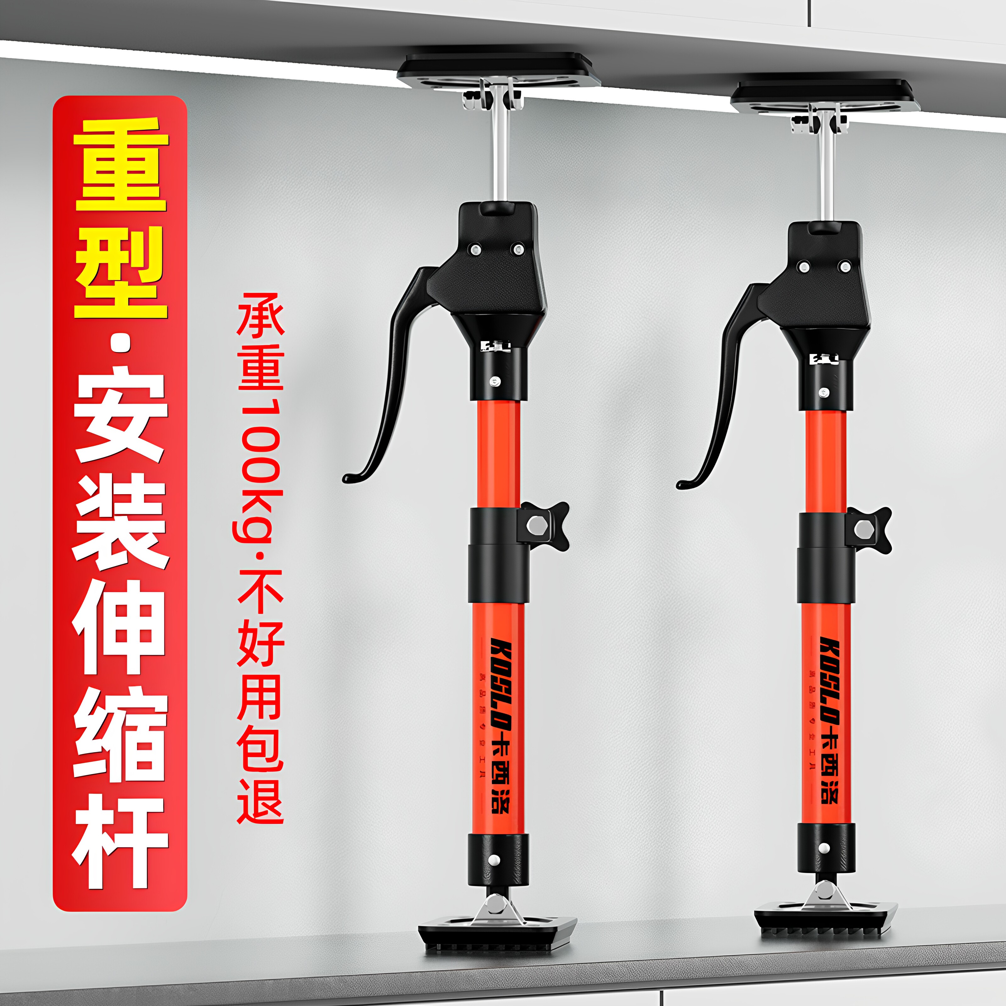 卡西洛吊柜安装神器省力方便快捷图片