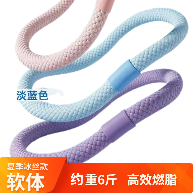 新款豆豆夏季冰丝软体呼啦圈